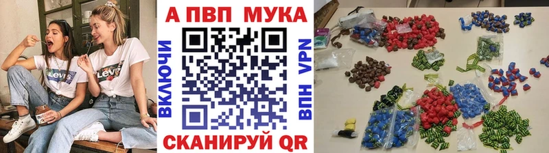 Купить закладку А ПВП  Псилоцибиновые грибы  Бошки Шишки  COCAIN  Меф  Тюкалинск