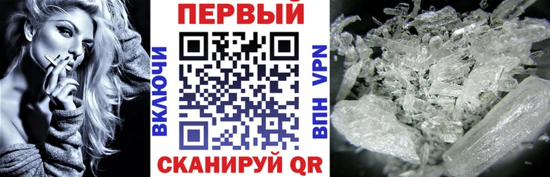 АМФ 98%  Купить закладки  Тюкалинск 