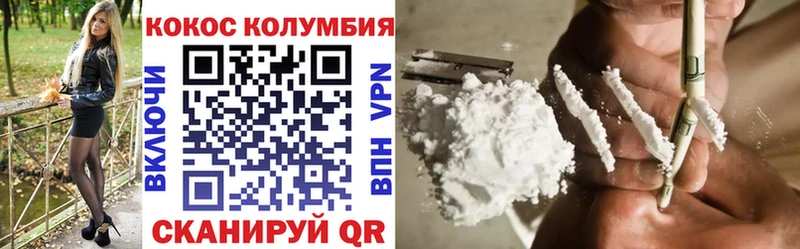 COCAIN VHQ  Купить закладки  Тюкалинск 
