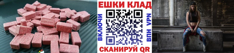 ЭКСТАЗИ бентли Тюкалинск