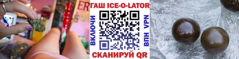 Гашиш гашик  Купить где  Тюкалинск 