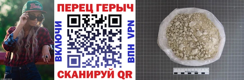ГЕРОИН VHQ Купить Тюкалинск