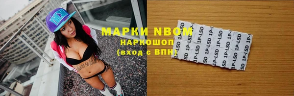 экстази Аркадак