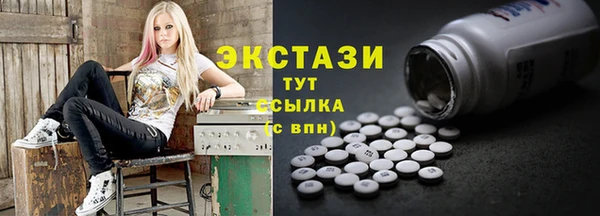 экстази Аркадак