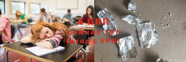дживик Армянск