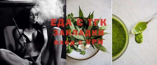 дживик Армянск
