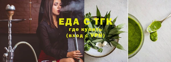 экстази Аркадак