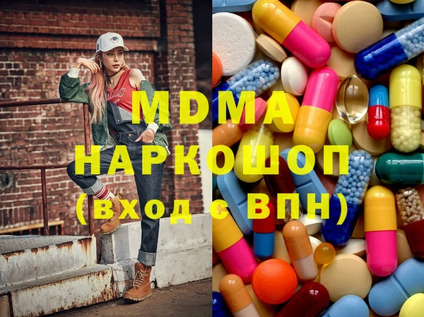экстази Аркадак
