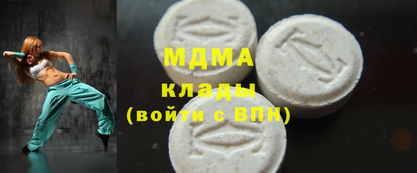 кристаллы Алексеевка