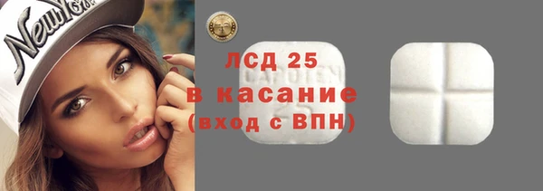 кристаллы Алексеевка