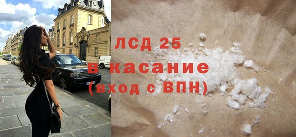 экстази Аркадак
