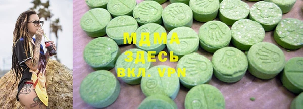 кристаллы Алексеевка