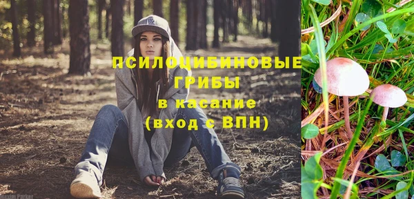кристаллы Алексеевка