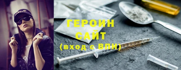 дживик Армянск