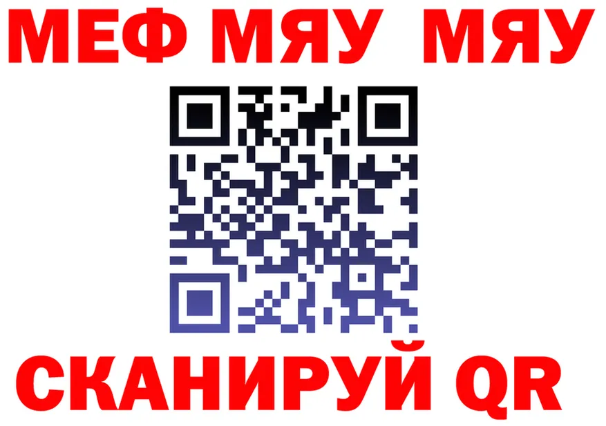 ГЕРОИН белый ТОР shop hydra Тюкалинск