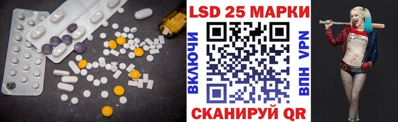 Лсд 25 экстази кислота Тюкалинск