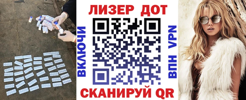 Купить Тюкалинск LSD-25 экстази кислота