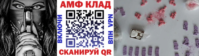 МЕТАМФЕТАМИН винт  Купить закладки  Тюкалинск 