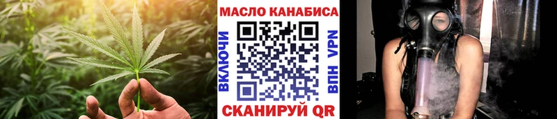 Купить где  Тюкалинск  Дистиллят ТГК жижа 